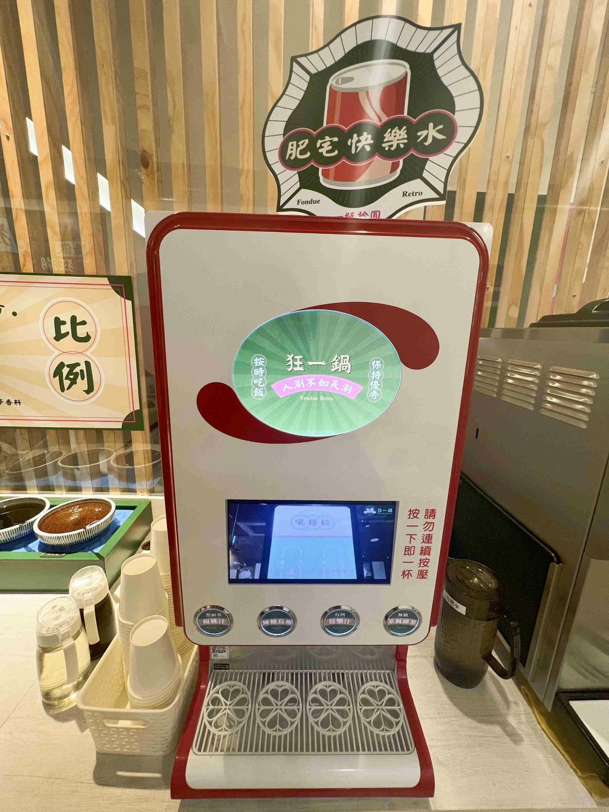 狂一鍋中壢中山東 (5).jpg