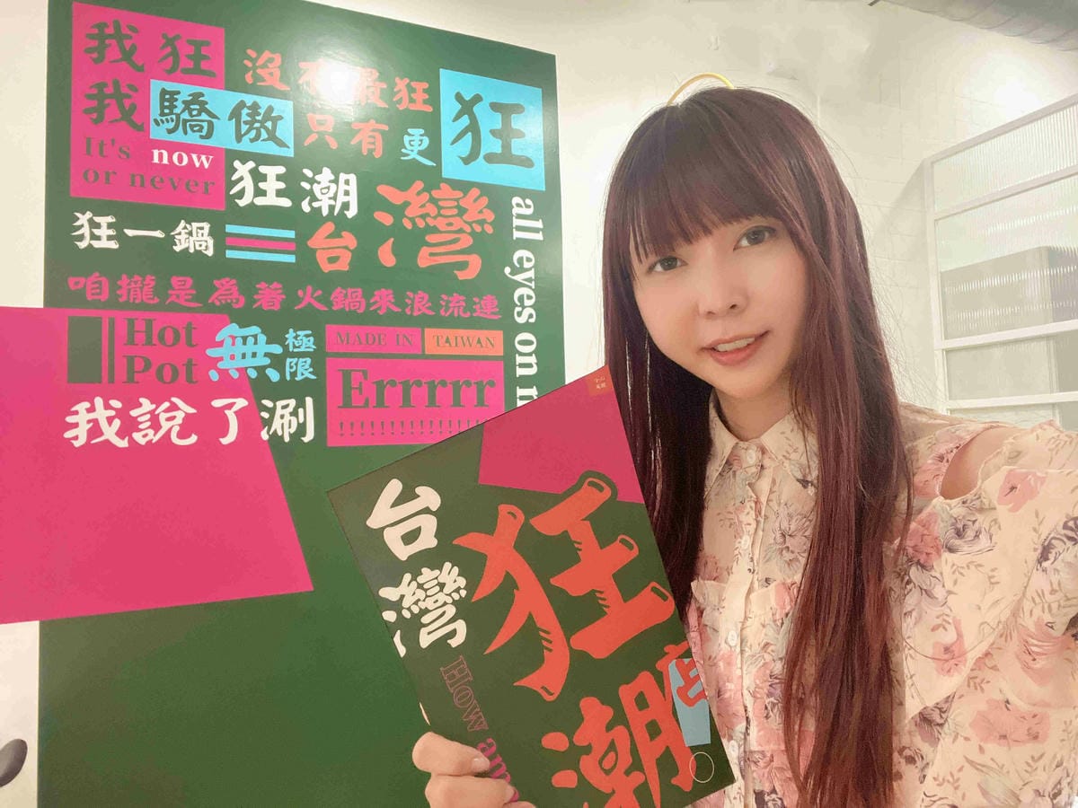 狂一鍋中壢中山東 (11).jpg