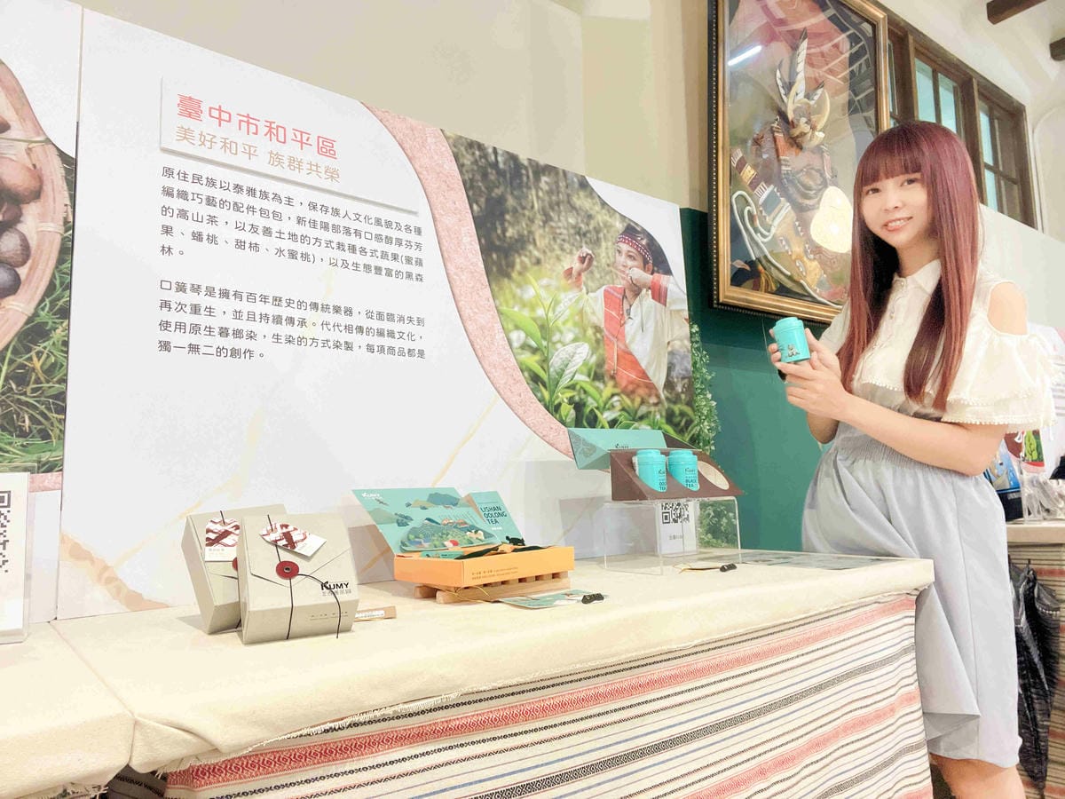 原樂好市在松菸 (60).jpg 原樂好市在松菸 (60).jpg