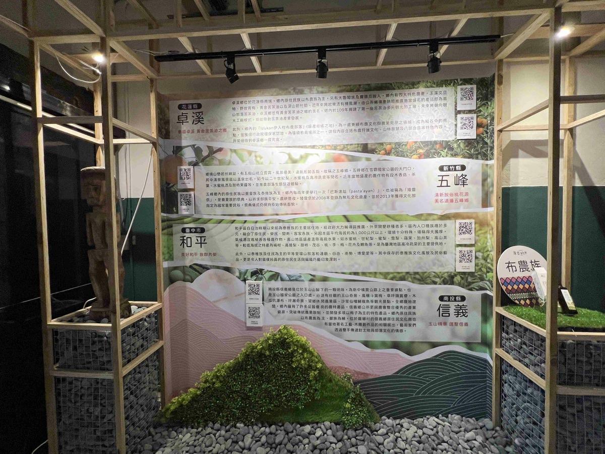 原樂好市在松菸 (7).jpg 原樂好市在松菸 (7).jpg