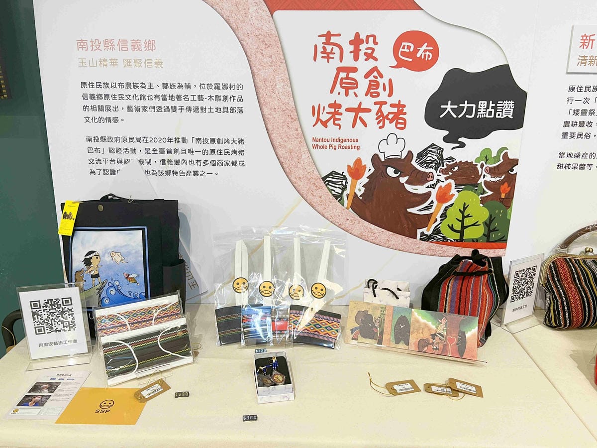 原樂好市在松菸 (11).jpg 原樂好市在松菸 (11).jpg