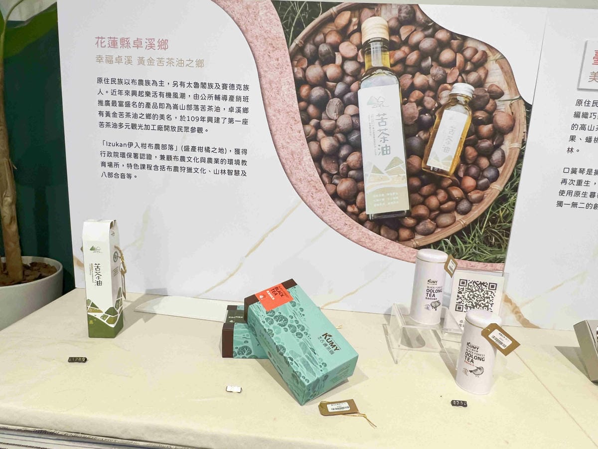 原樂好市在松菸 (18).jpg 原樂好市在松菸 (18).jpg