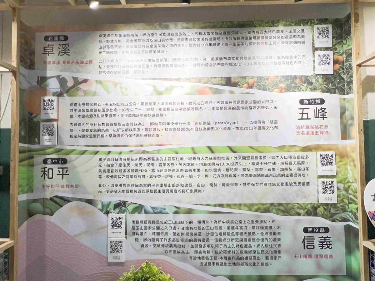 原樂好市在松菸 (71).jpg 原樂好市在松菸 (71).jpg