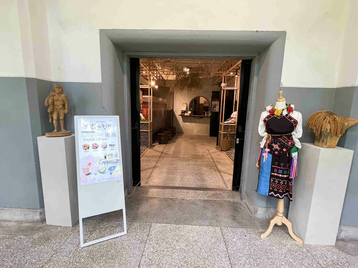 原樂好市在松菸 (1).jpg 原樂好市在松菸 (1).jpg