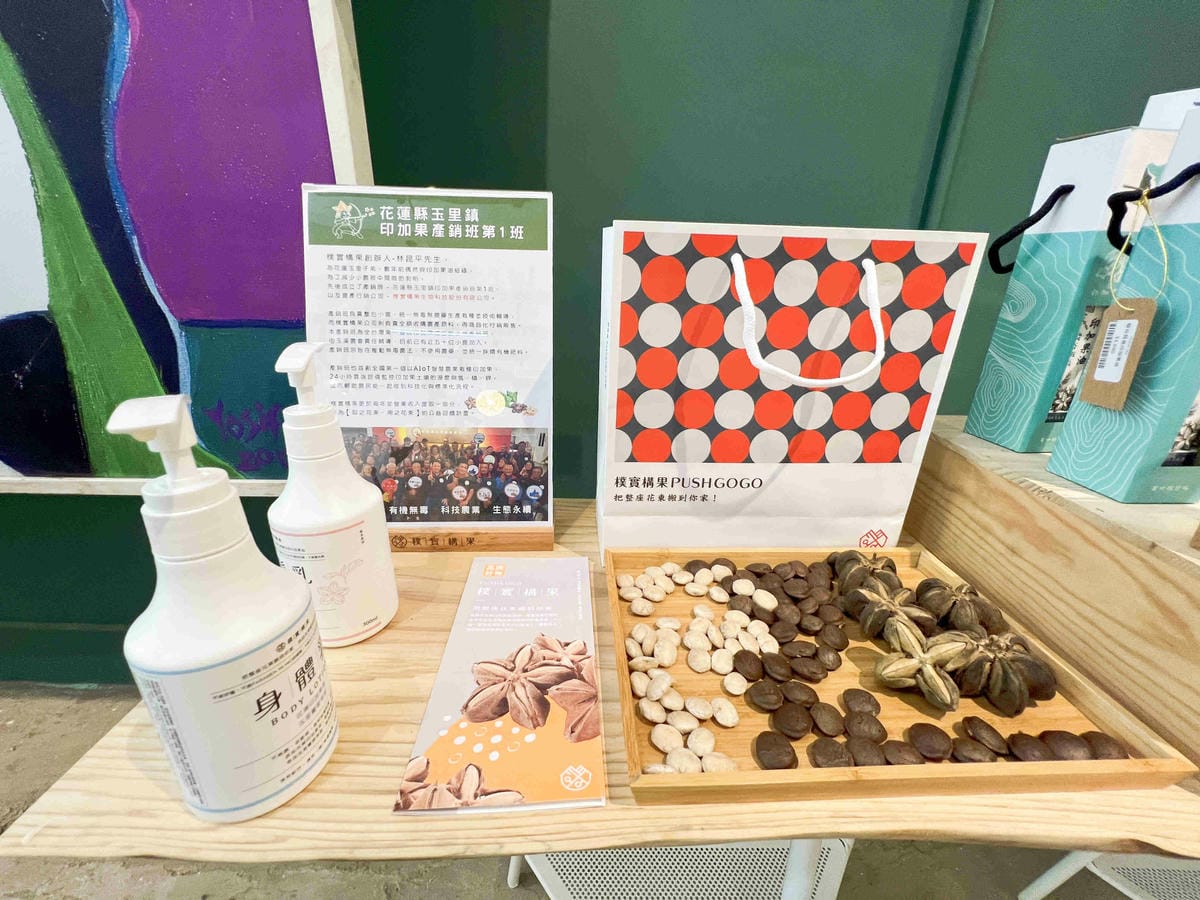 原樂好市在松菸 (42).jpg 原樂好市在松菸 (42).jpg