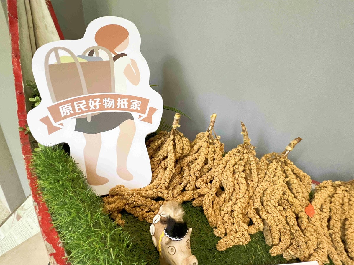 原樂好市在松菸 (4).jpg 原樂好市在松菸 (4).jpg