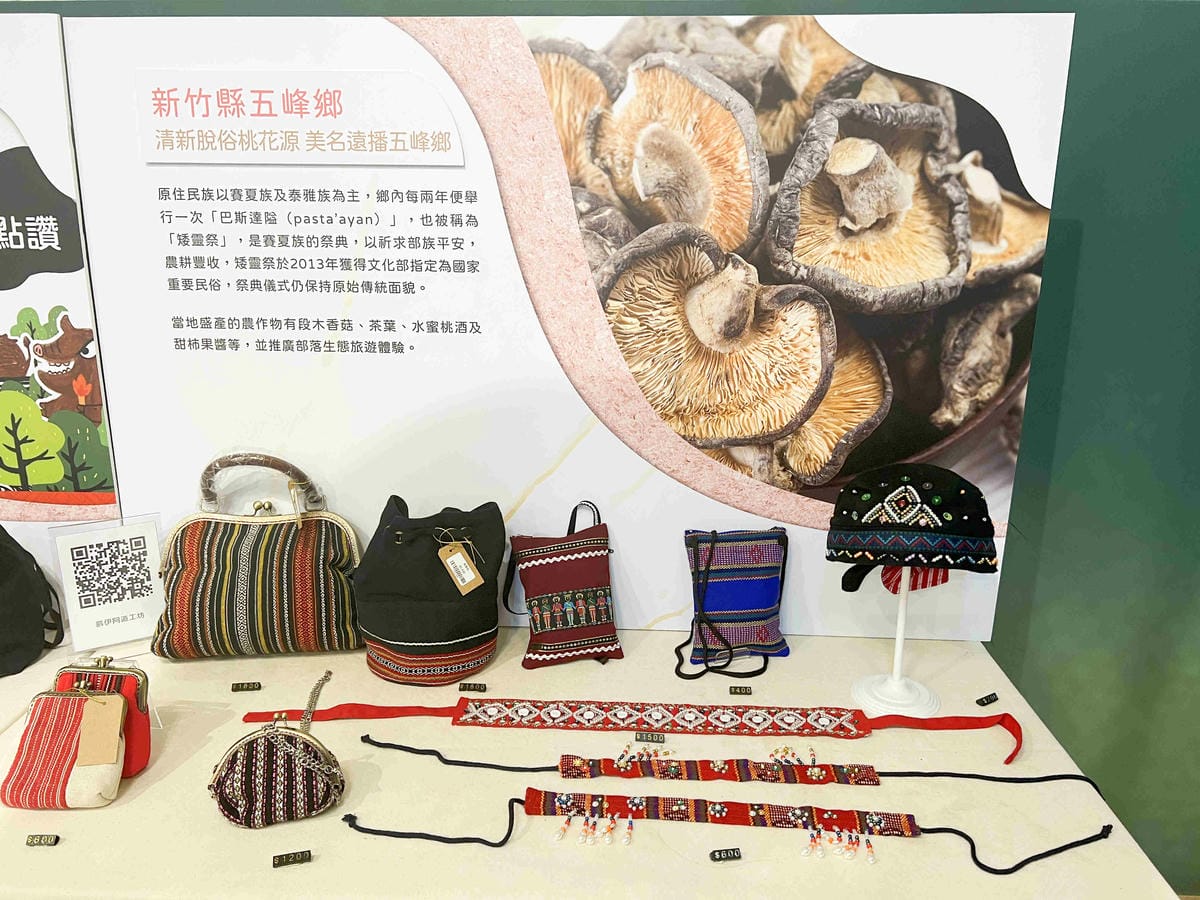 原樂好市在松菸 (10).jpg 原樂好市在松菸 (10).jpg