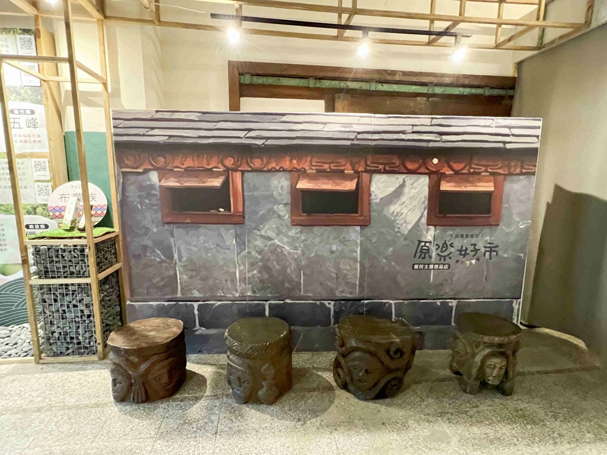 原樂好市在松菸 (70).jpg 原樂好市在松菸 (70).jpg