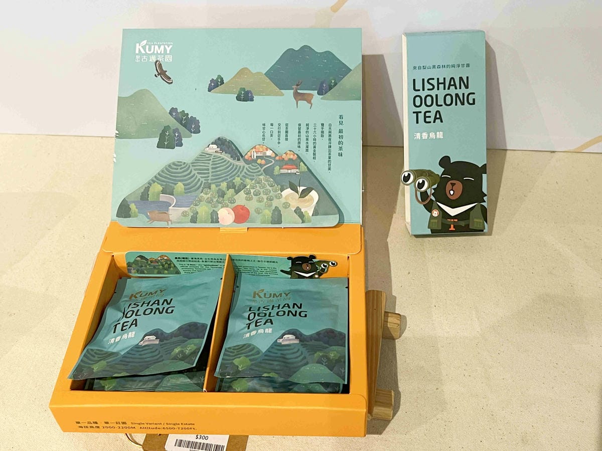 原樂好市在松菸 (15).jpg 原樂好市在松菸 (15).jpg