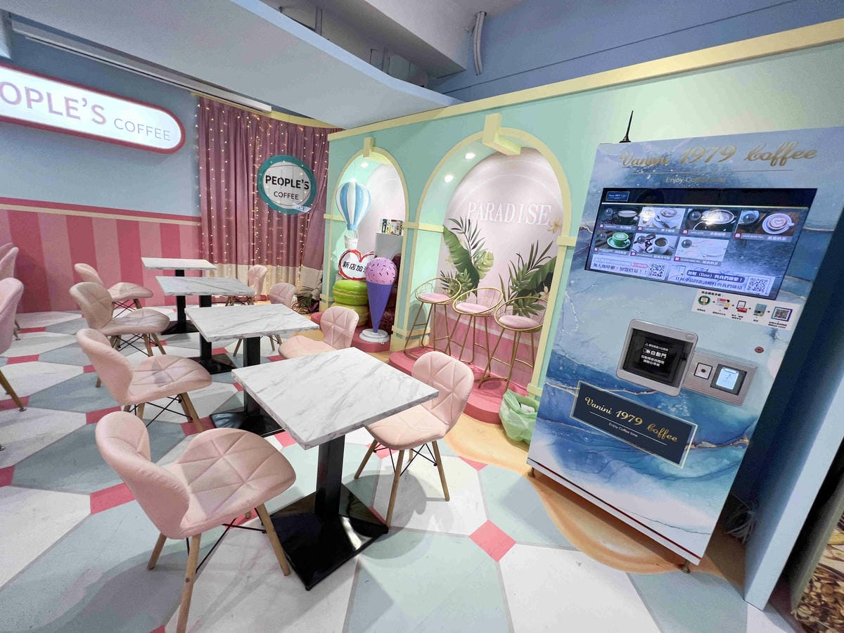 Peoples COffee (15).jpg Peoples COffee (15).jpg