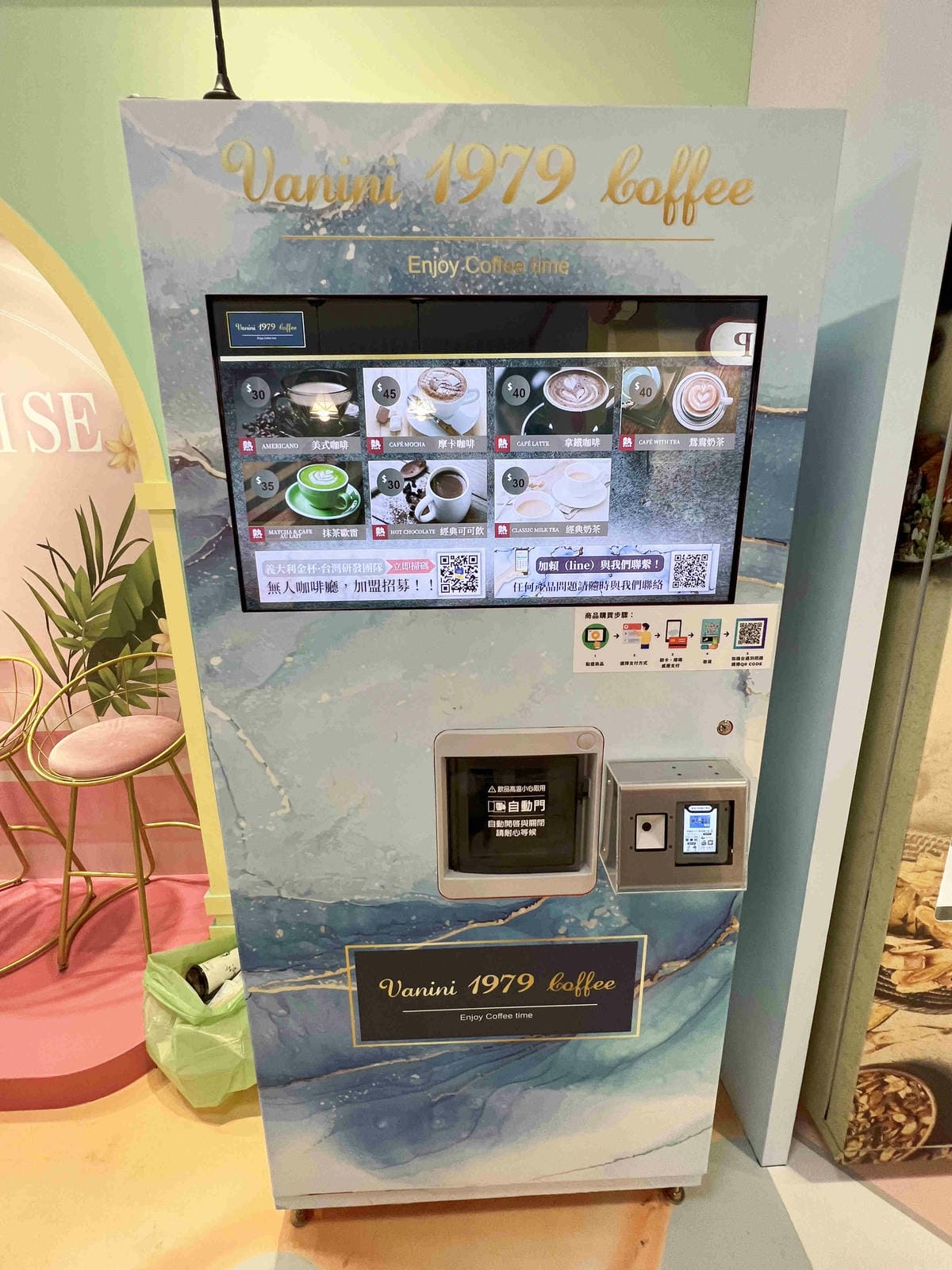 Peoples COffee (9).jpg Peoples COffee (9).jpg