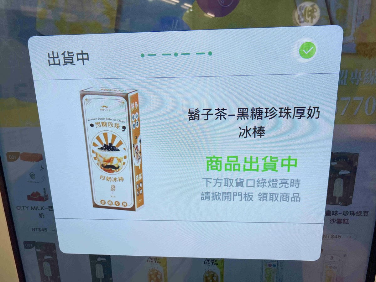 Peoples COffee (35).jpg Peoples COffee (35).jpg