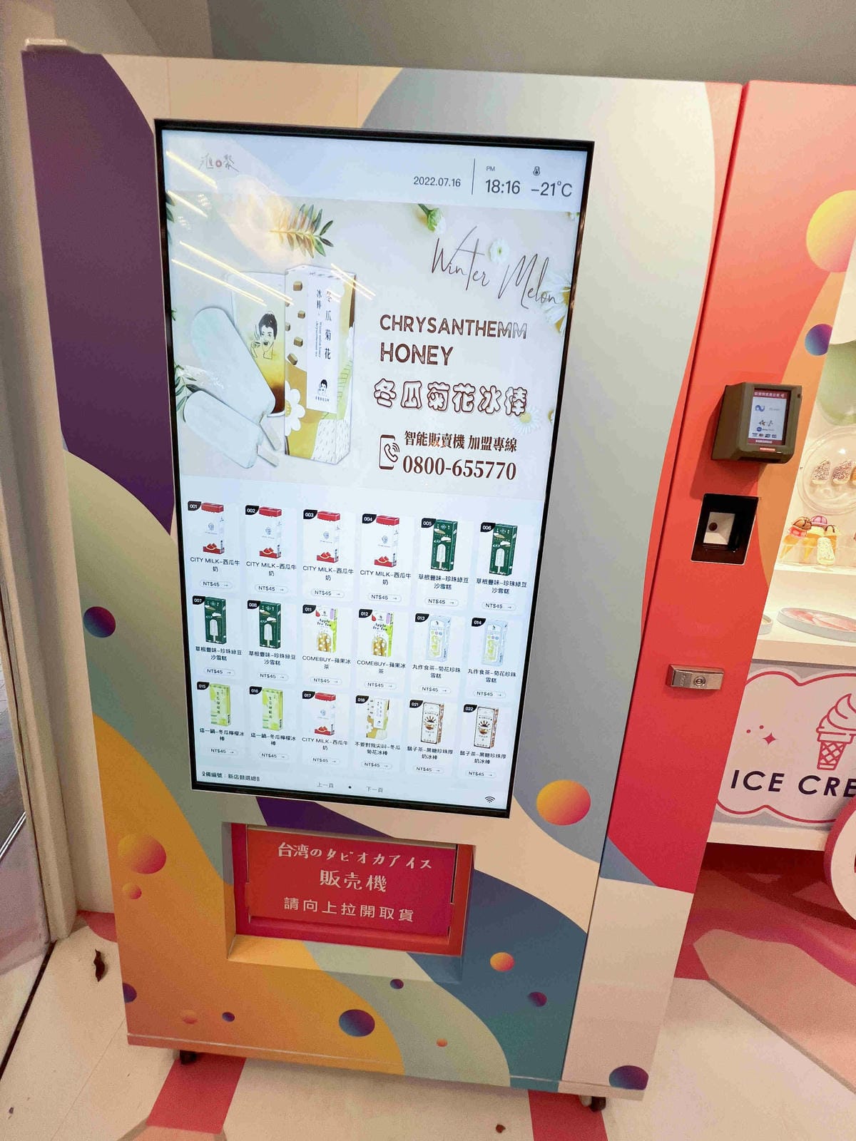 Peoples COffee (14).jpg Peoples COffee (14).jpg