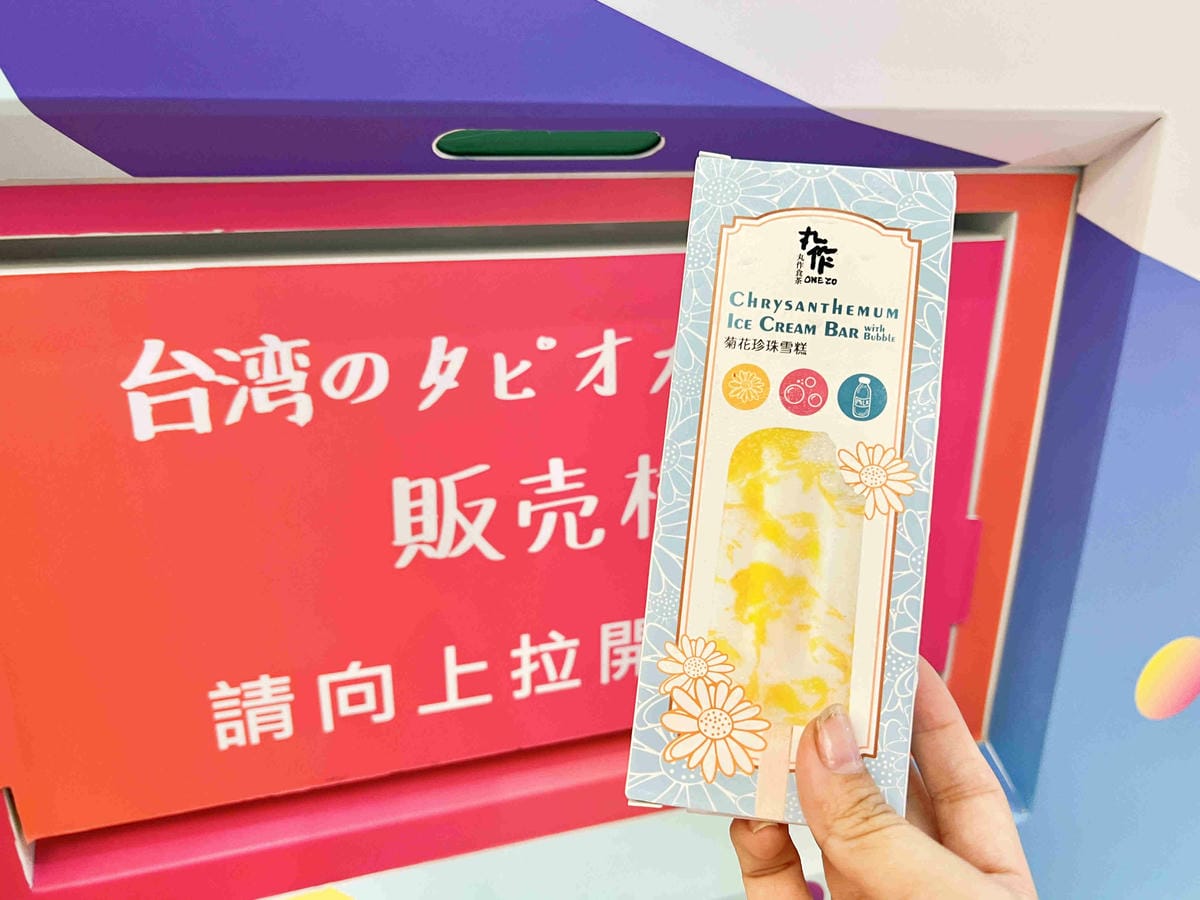 Peoples COffee (51).jpg Peoples COffee (51).jpg