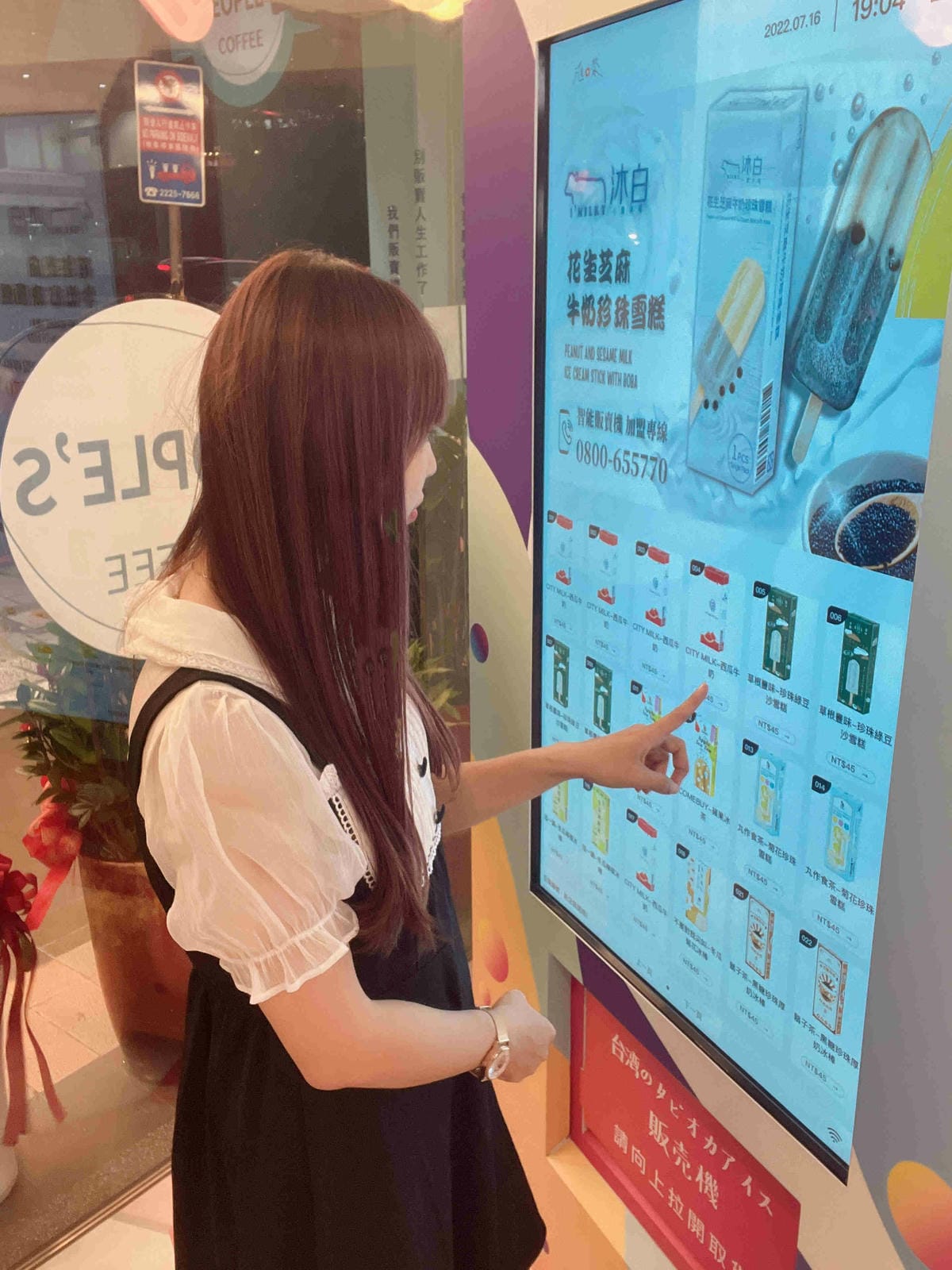 Peoples COffee (31).jpg Peoples COffee (31).jpg