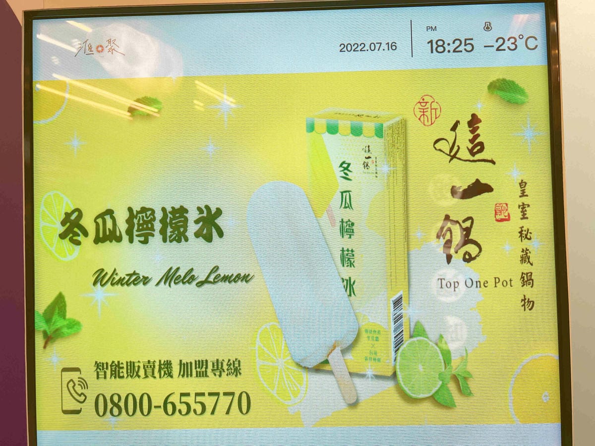 Peoples COffee (25).jpg Peoples COffee (25).jpg