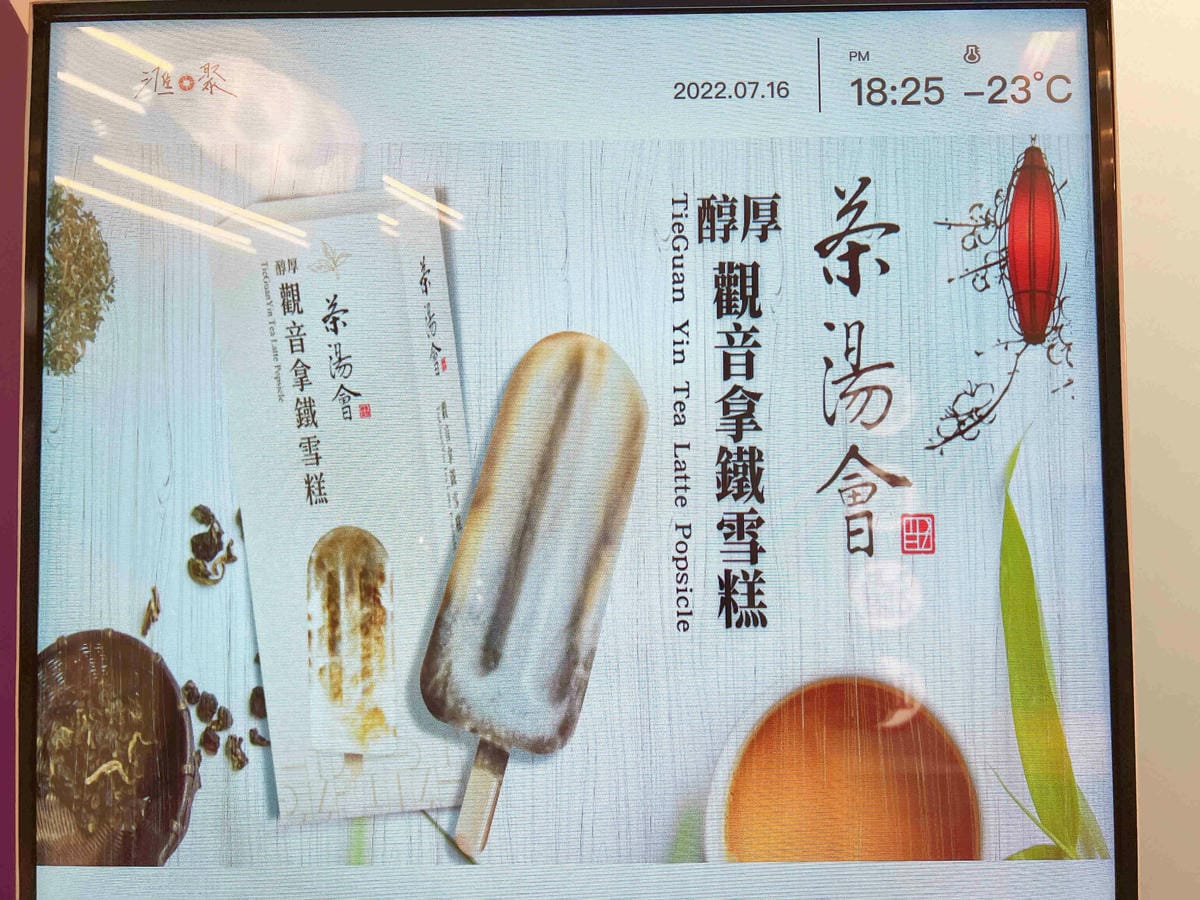 Peoples COffee (28).jpg Peoples COffee (28).jpg