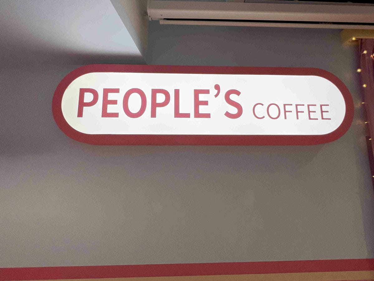 Peoples COffee (11).jpg Peoples COffee (11).jpg
