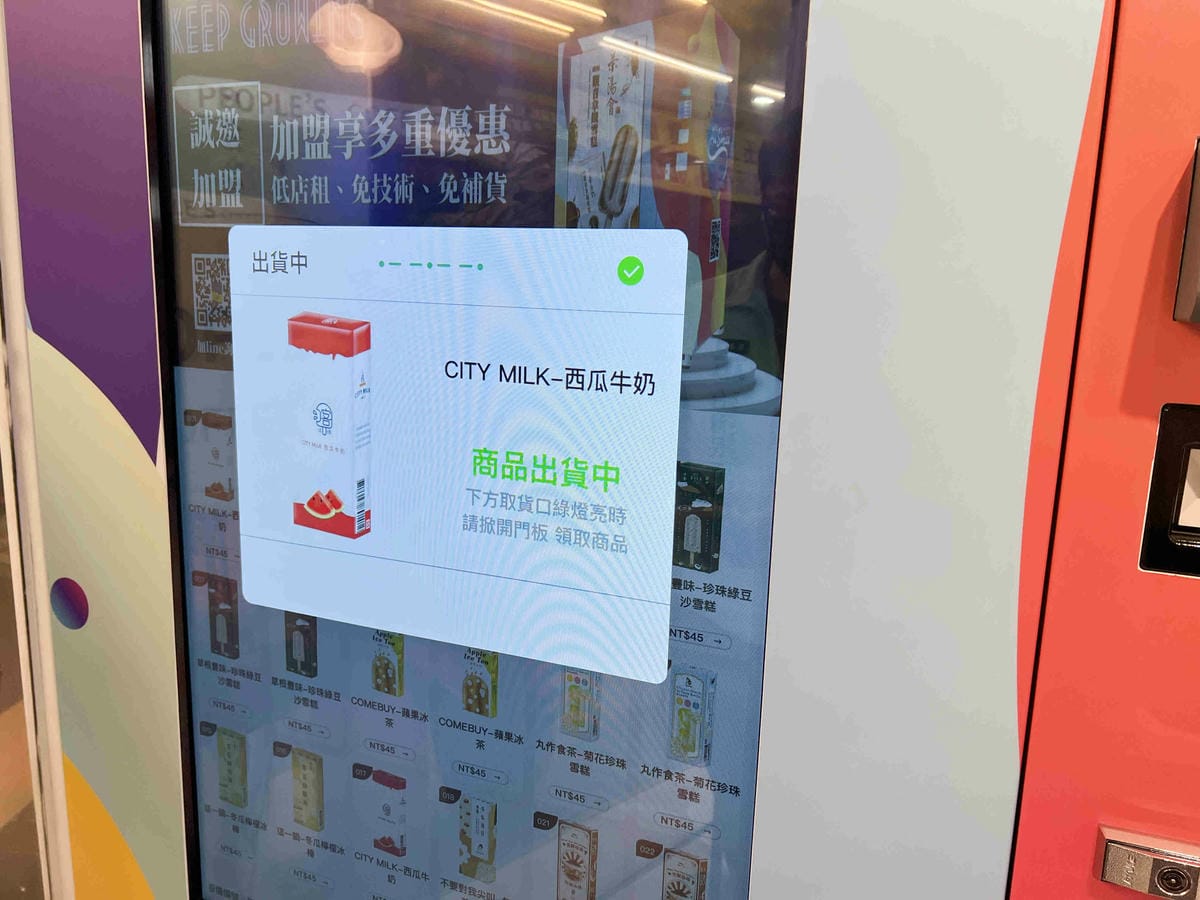 Peoples COffee (46).jpg Peoples COffee (46).jpg