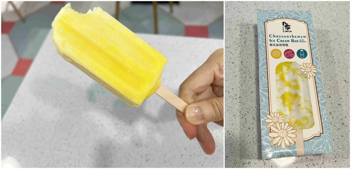 Peoples COffee (44).jpg Peoples COffee (44).jpg