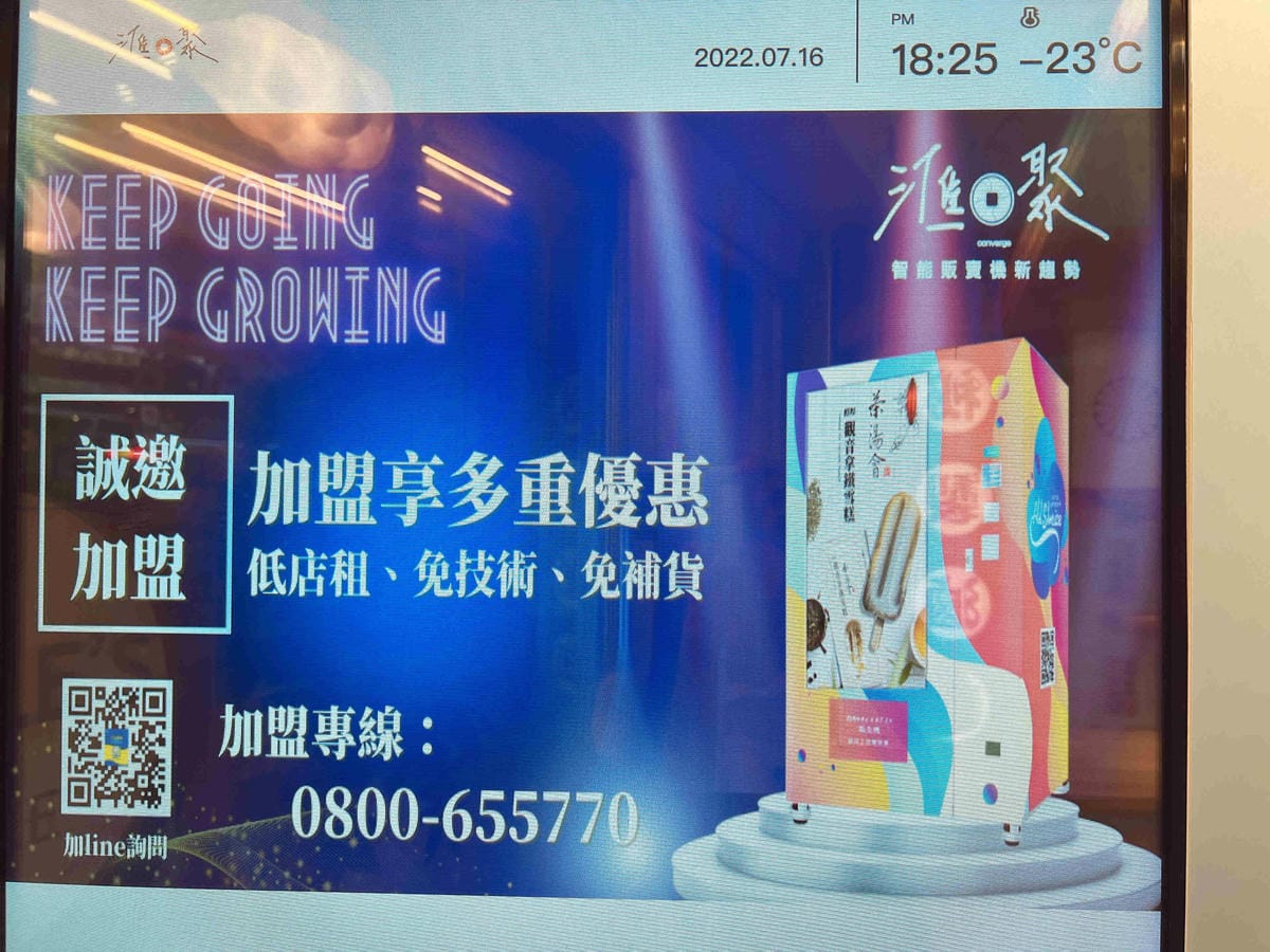 Peoples COffee (23).jpg Peoples COffee (23).jpg