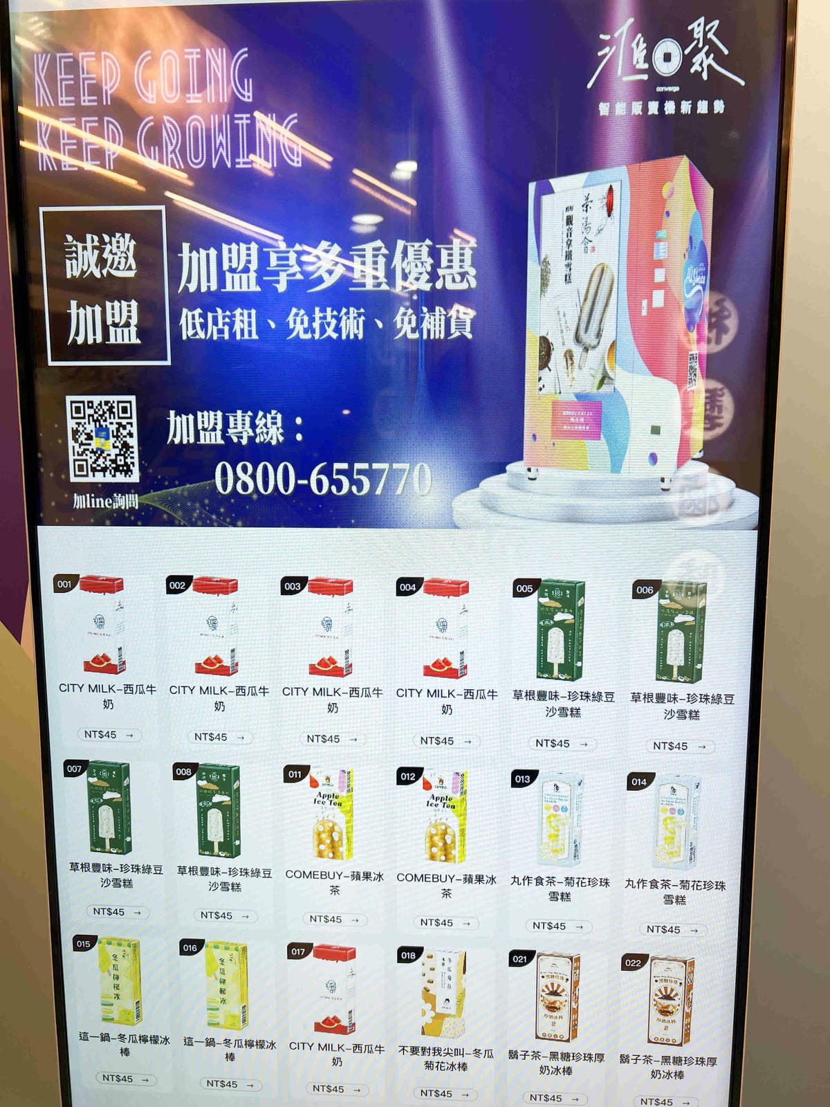 Peoples COffee (36).jpg Peoples COffee (36).jpg