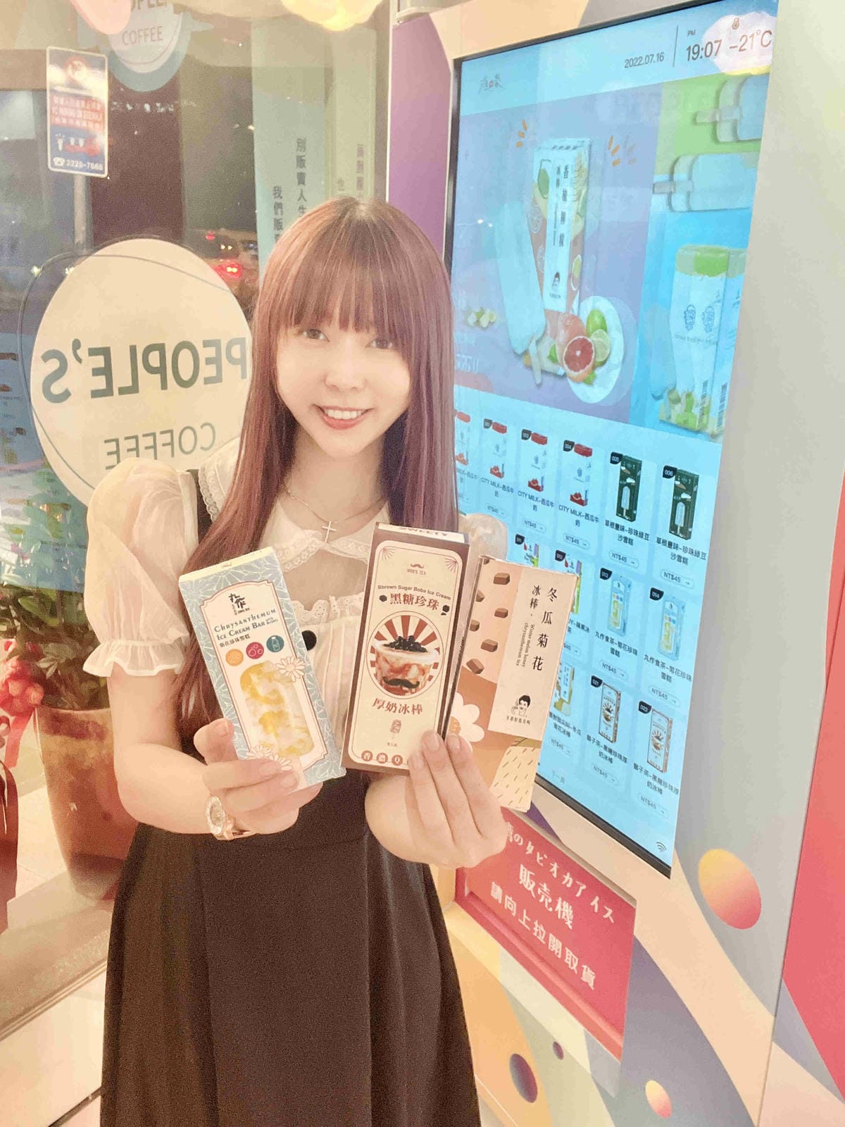 Peoples COffee (52).jpg Peoples COffee (52).jpg