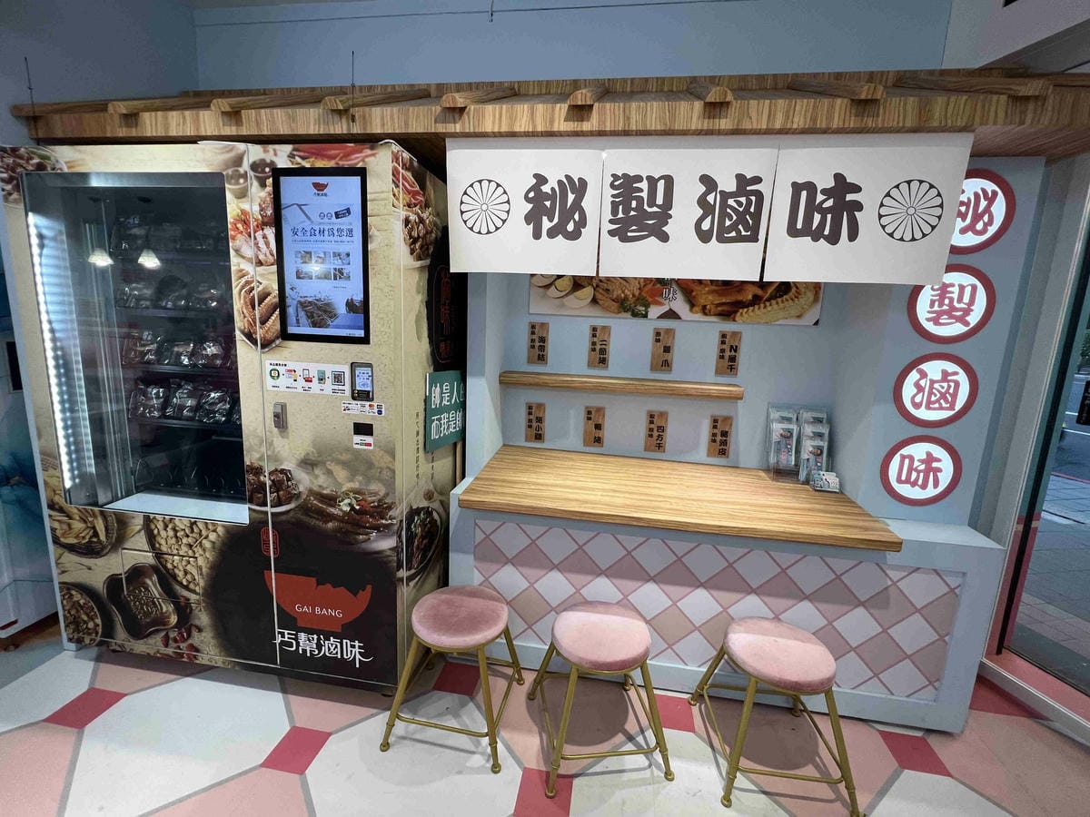 Peoples COffee (6).jpg Peoples COffee (6).jpg