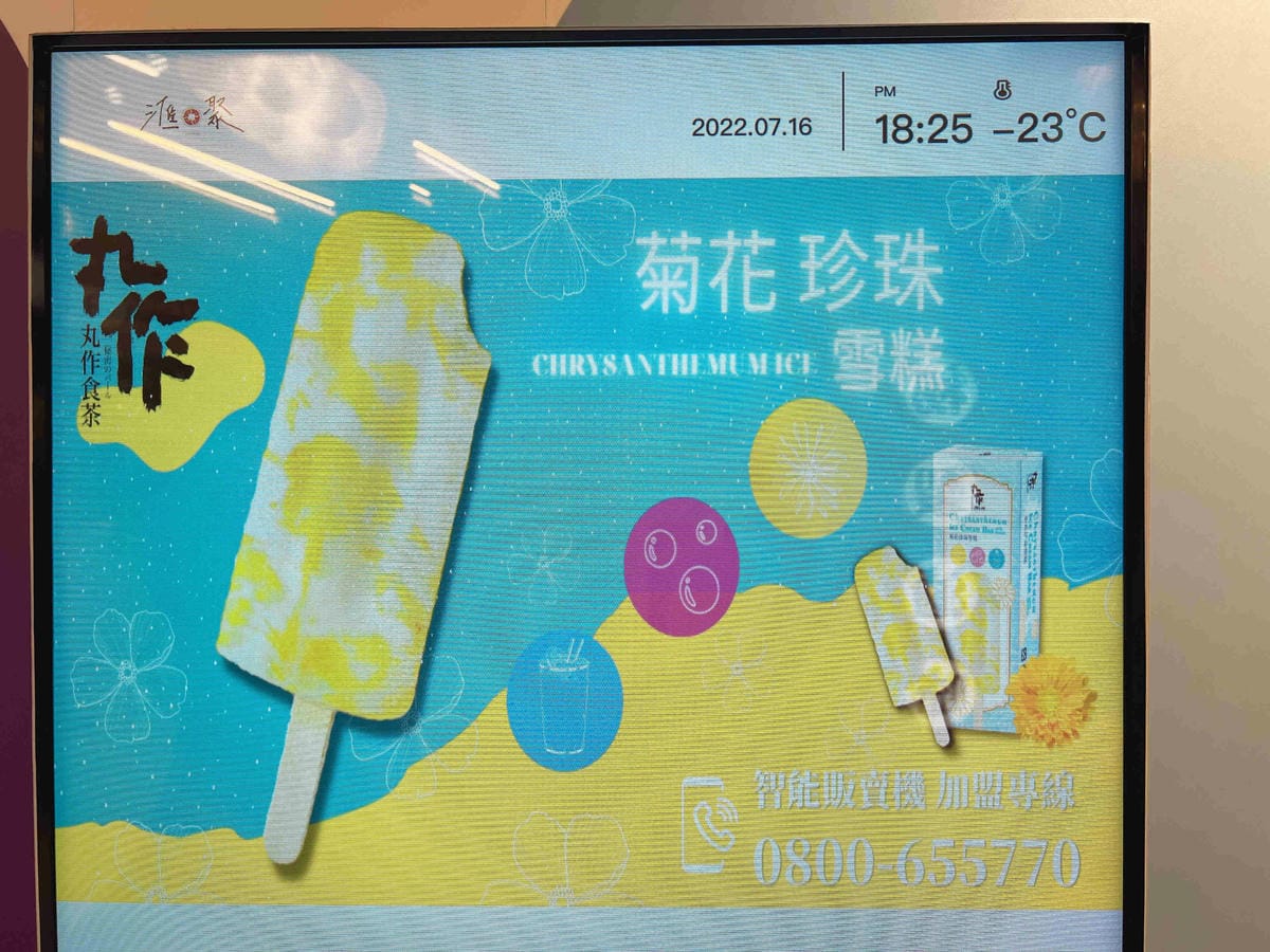 Peoples COffee (26).jpg Peoples COffee (26).jpg