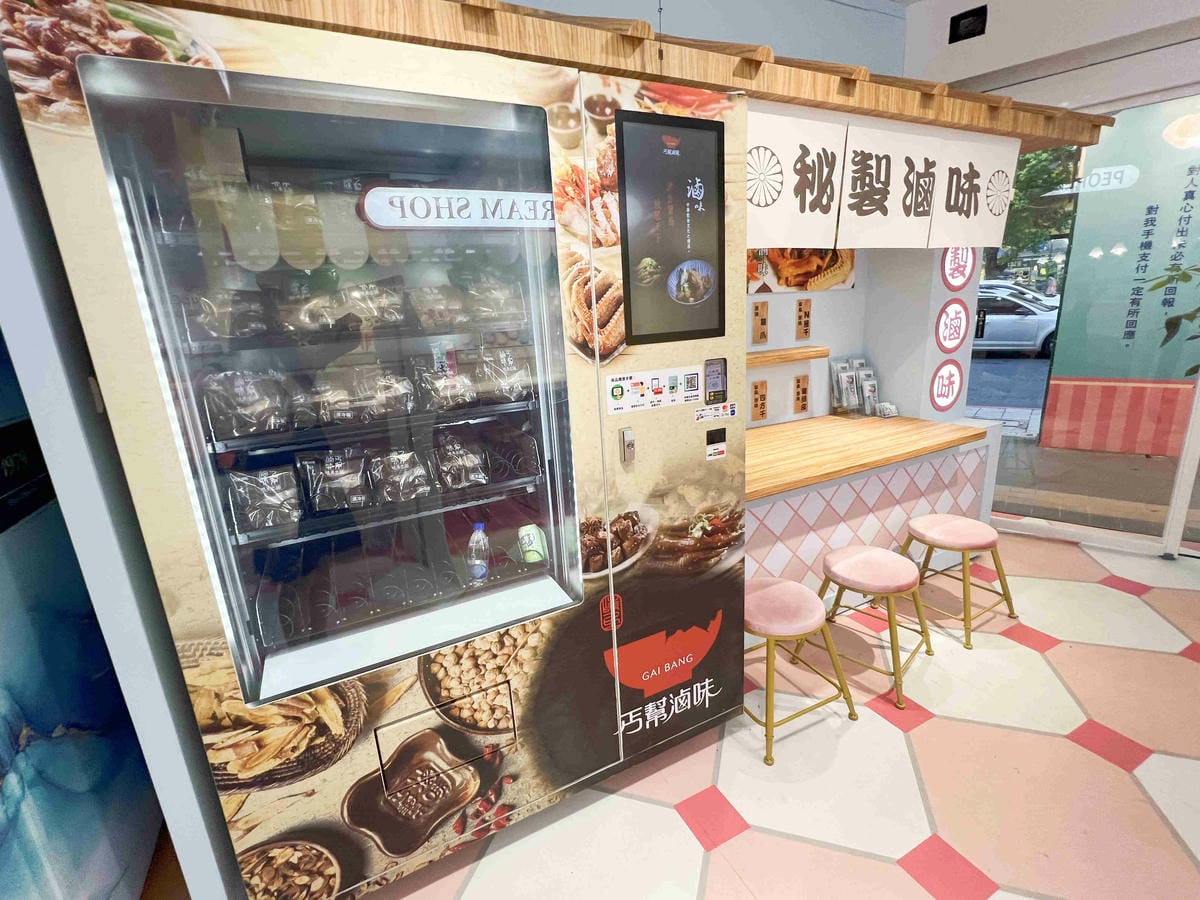 Peoples COffee (13).jpg Peoples COffee (13).jpg