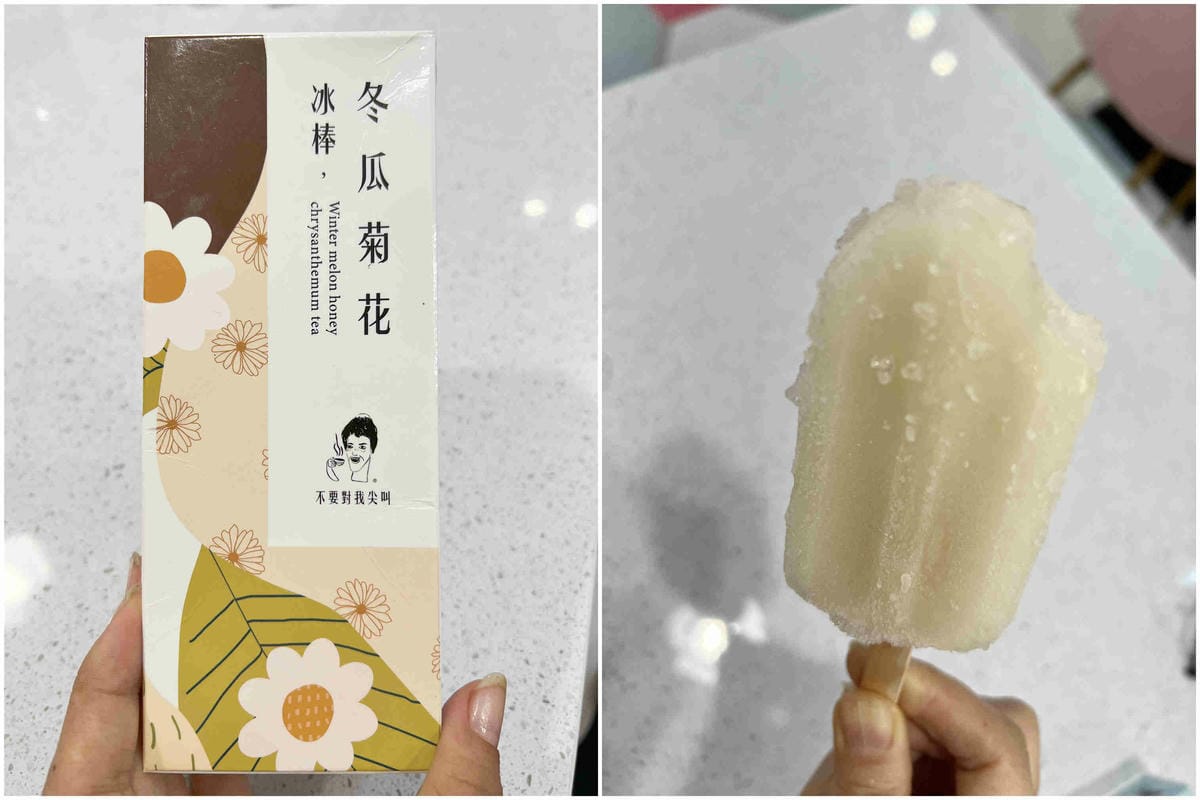 Peoples COffee (45).jpg Peoples COffee (45).jpg