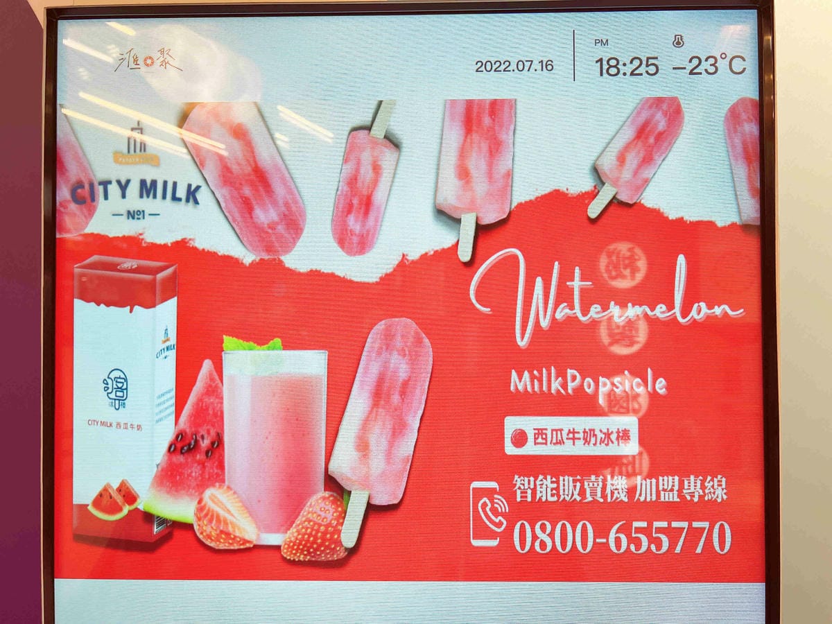 Peoples COffee (24).jpg Peoples COffee (24).jpg