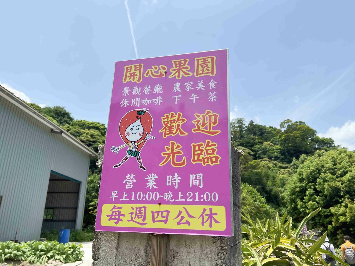 111年期間限定採文旦柚一日遊-柚見幸福 (36).jpg 111年期間限定採文旦柚一日遊-柚見幸福 (36).jpg