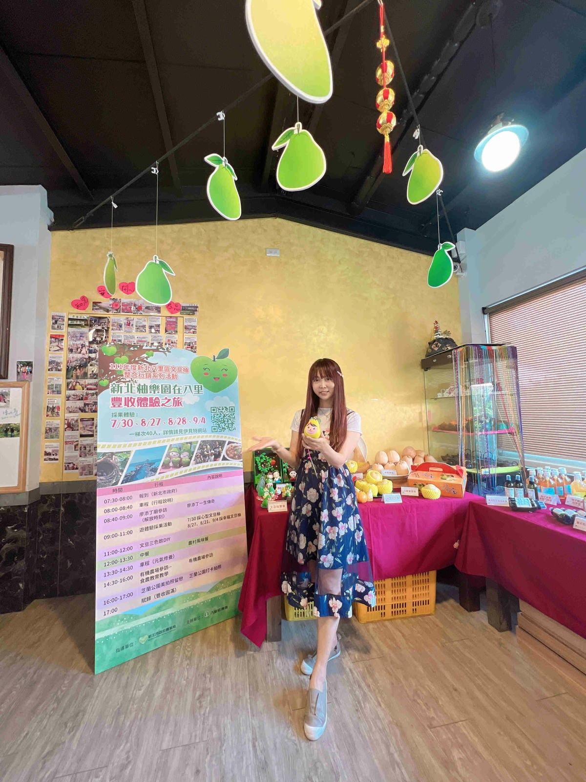 111年期間限定採文旦柚一日遊-柚見幸福 (51).jpg 111年期間限定採文旦柚一日遊-柚見幸福 (51).jpg