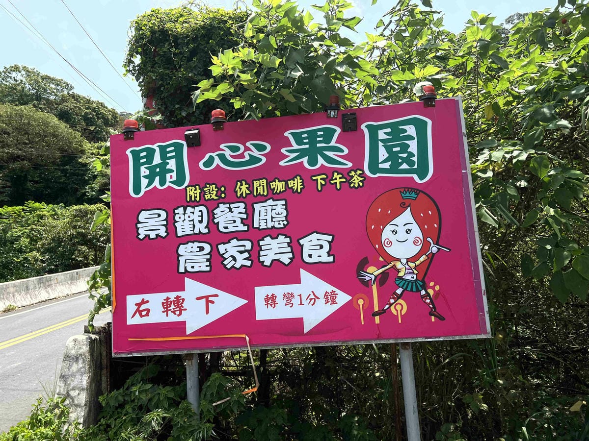 111年期間限定採文旦柚一日遊-柚見幸福 (35).jpg 111年期間限定採文旦柚一日遊-柚見幸福 (35).jpg