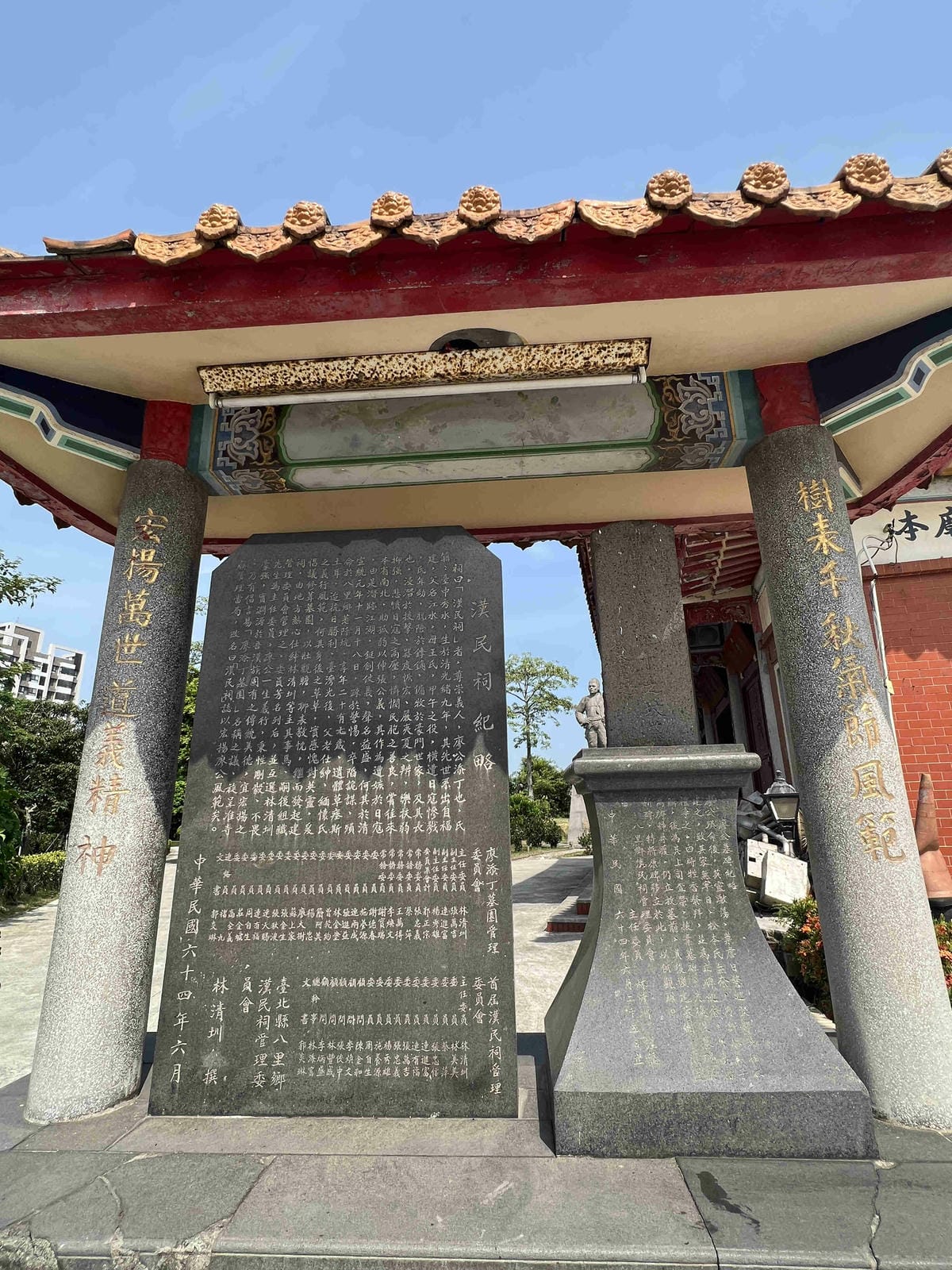 111年期間限定採文旦柚一日遊-柚見幸福 (11).jpg 111年期間限定採文旦柚一日遊-柚見幸福 (11).jpg