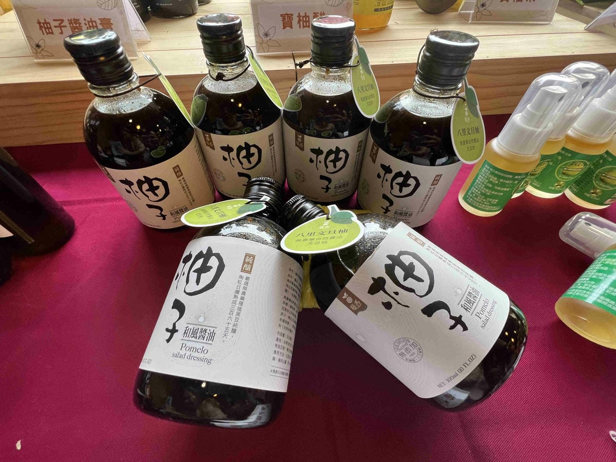 111年期間限定採文旦柚一日遊-柚見幸福 (41).jpg 111年期間限定採文旦柚一日遊-柚見幸福 (41).jpg