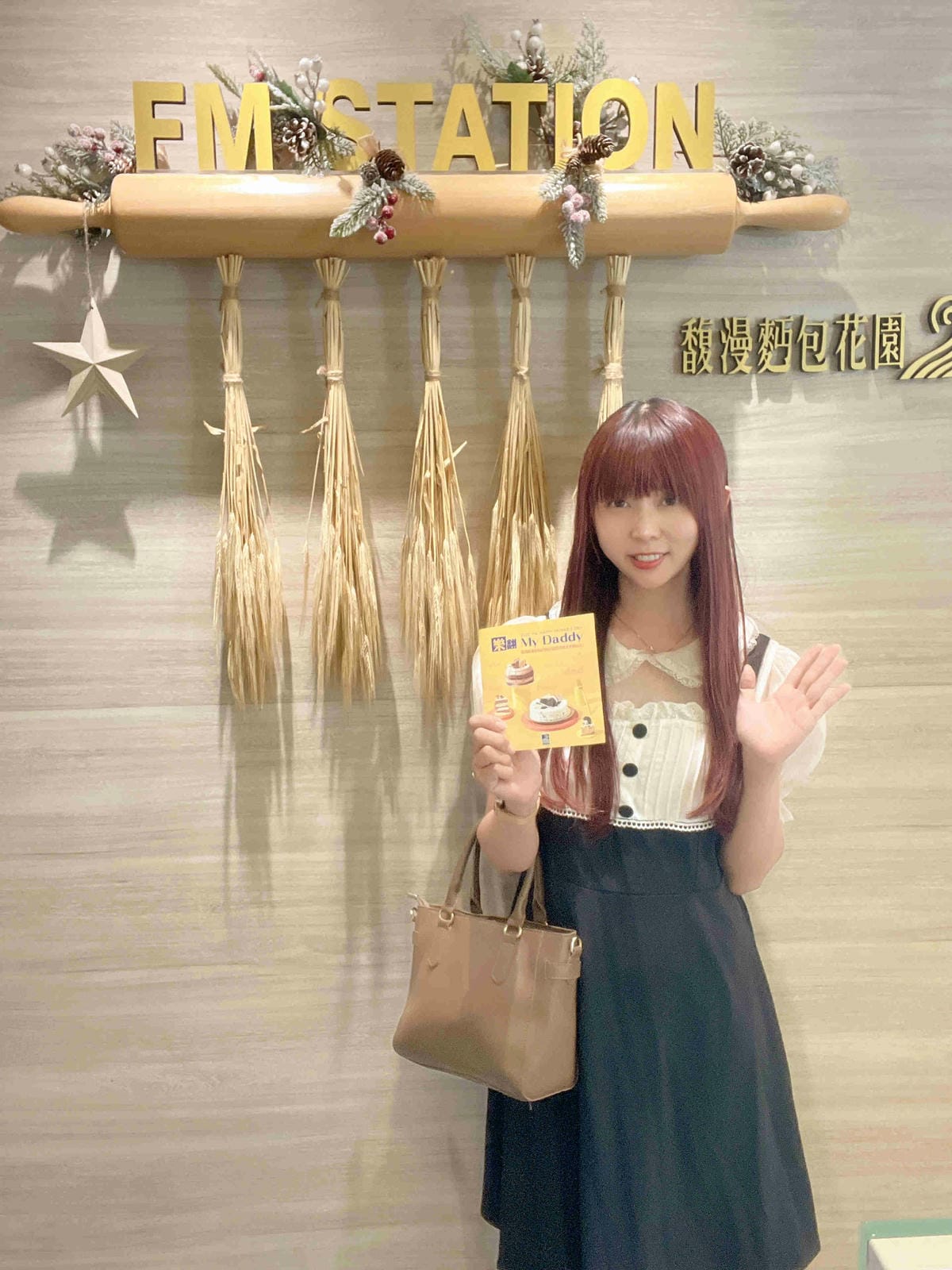 馥漫麵包花園 (22).jpg 馥漫麵包花園 (22).jpg