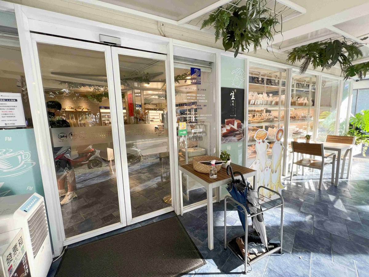 馥漫麵包花園 (3).jpg 馥漫麵包花園 (3).jpg