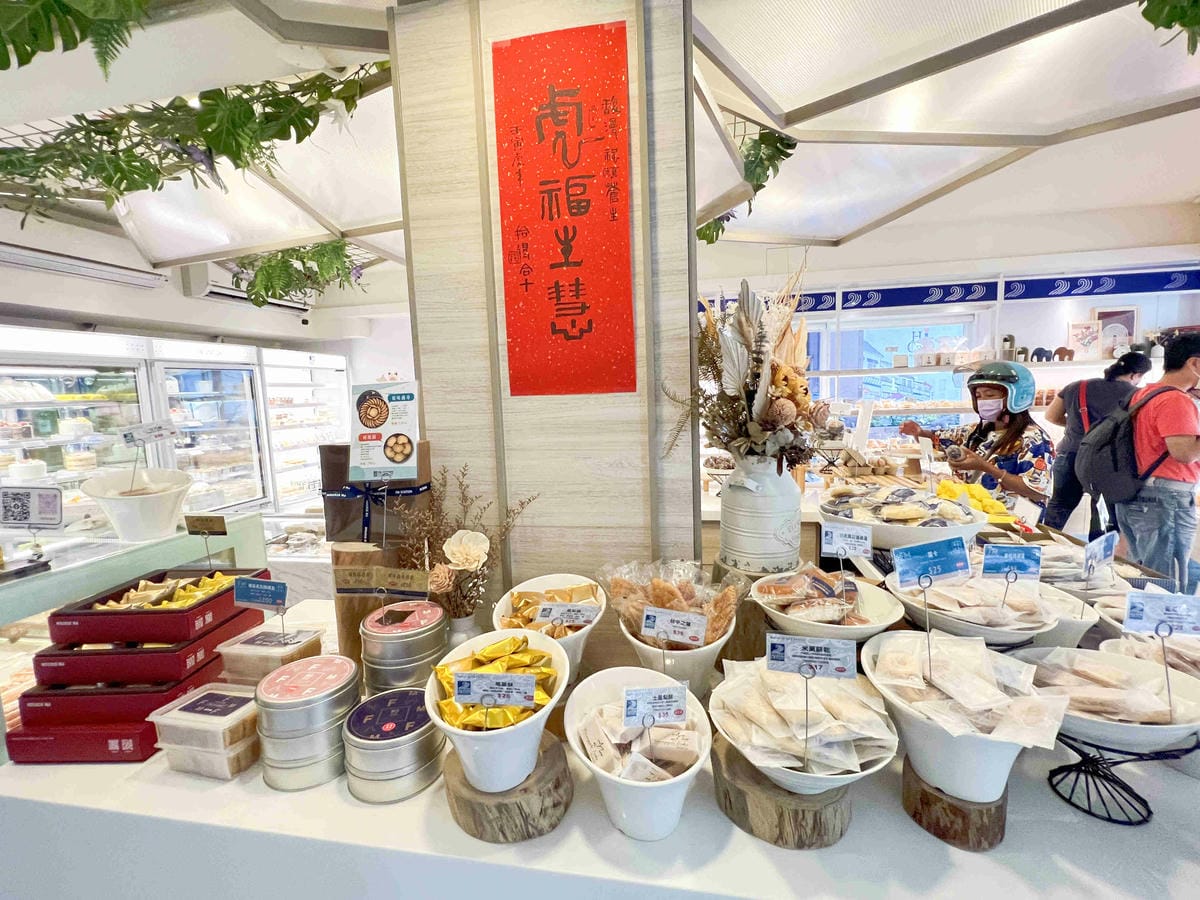 馥漫麵包花園 (7).jpg 馥漫麵包花園 (7).jpg