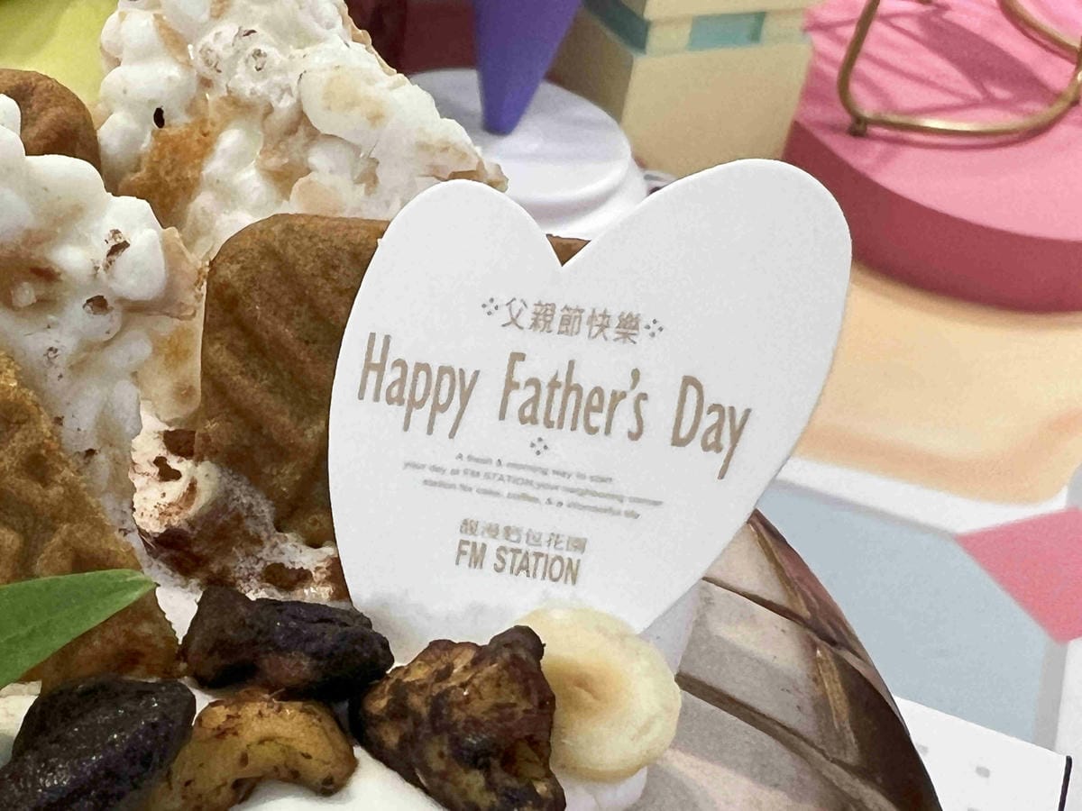 馥漫麵包花園 (37).jpg 馥漫麵包花園 (37).jpg