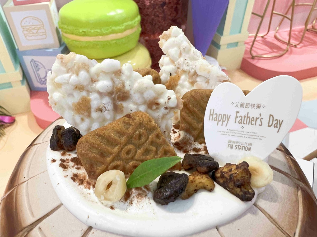 馥漫麵包花園 (36).jpg 馥漫麵包花園 (36).jpg