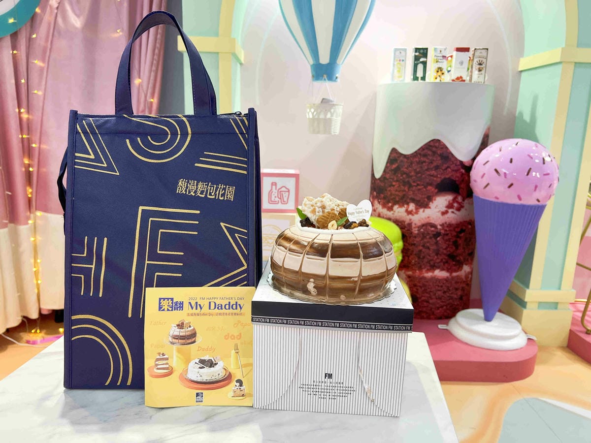 馥漫麵包花園 (33).jpg 馥漫麵包花園 (33).jpg