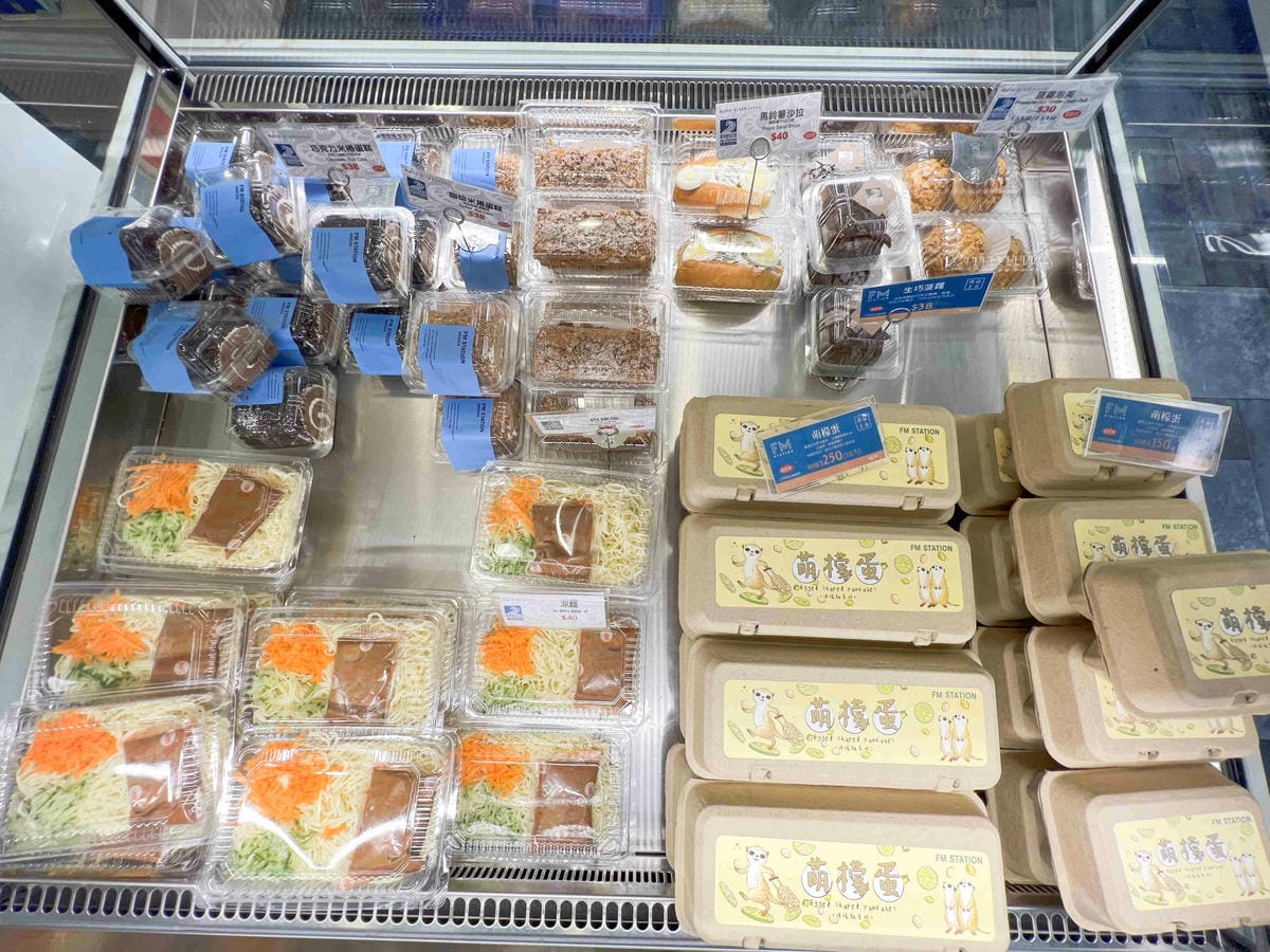 馥漫麵包花園 (17).jpg 馥漫麵包花園 (17).jpg