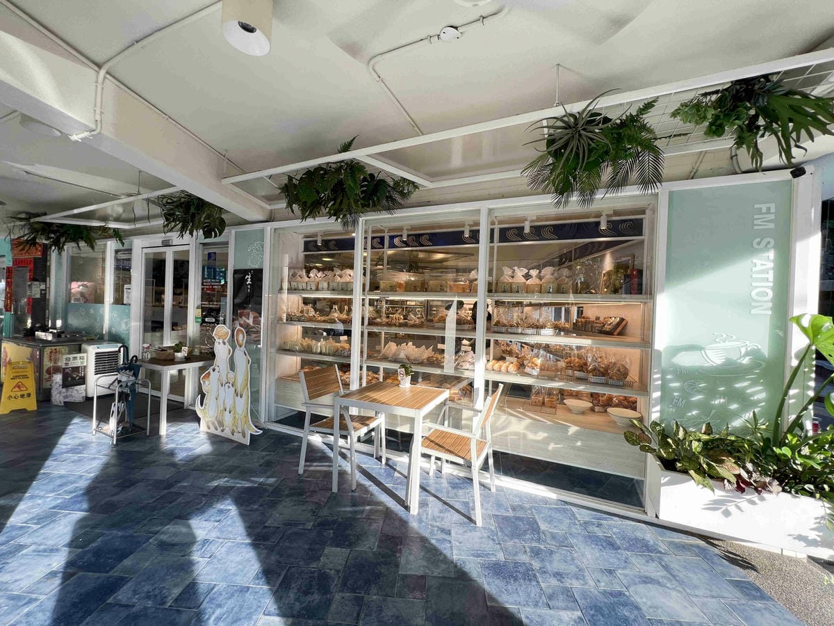 馥漫麵包花園 (1).jpg 馥漫麵包花園 (1).jpg