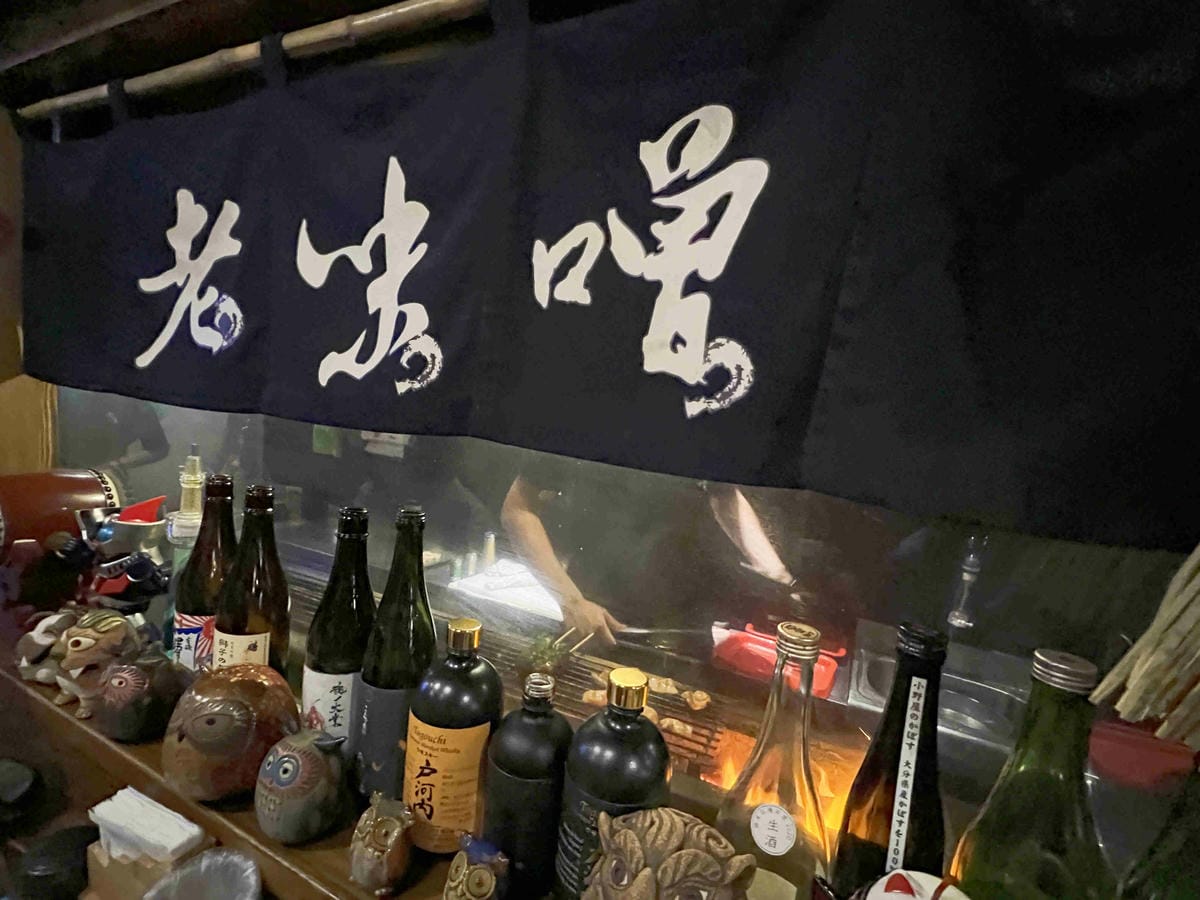 老味噌居酒屋 (13).jpg