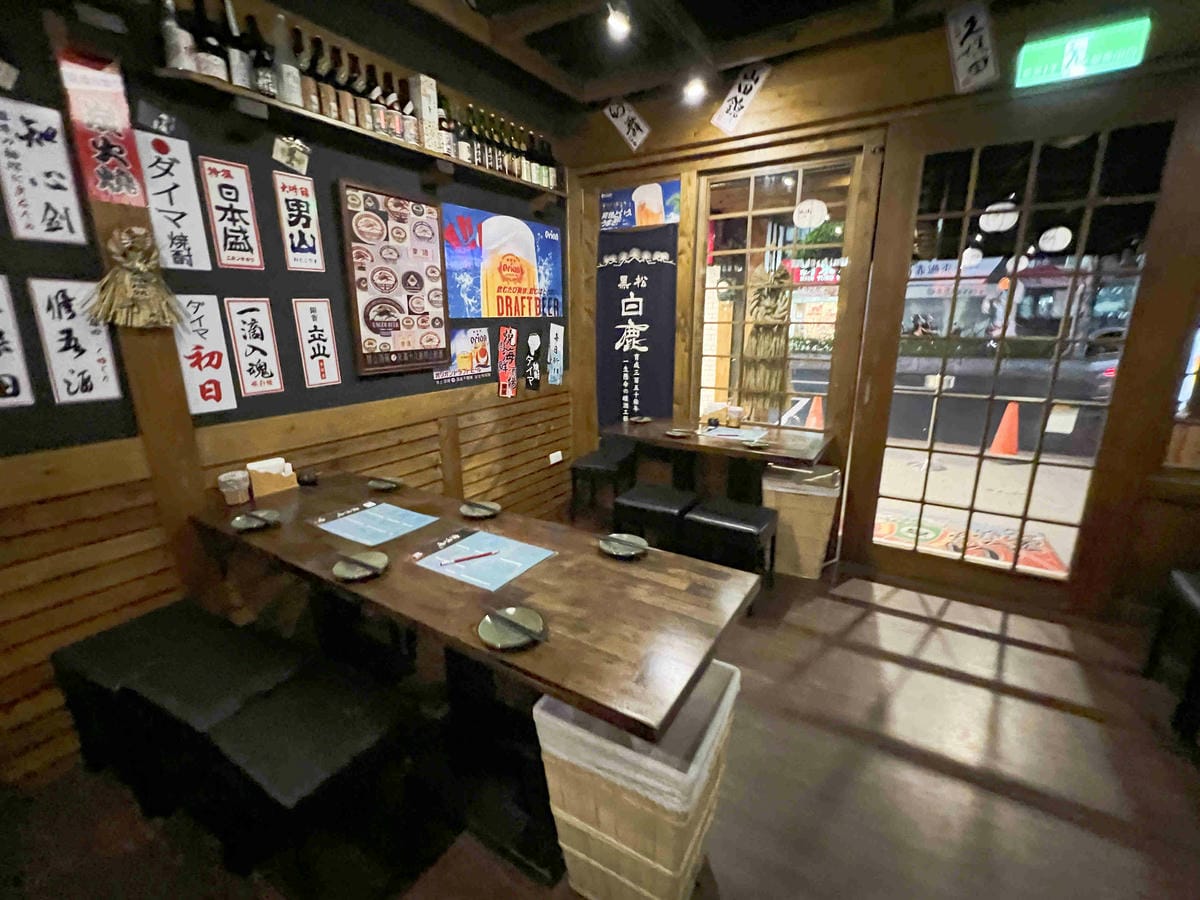 老味噌居酒屋 (8).jpg