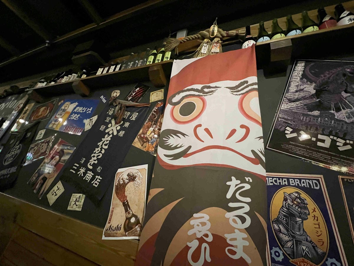 老味噌居酒屋 (50).jpg