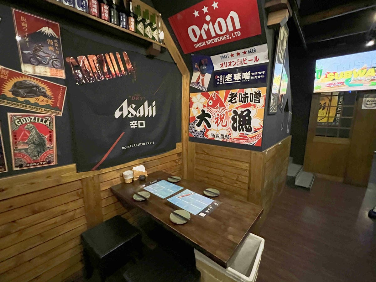 老味噌居酒屋 (7).jpg