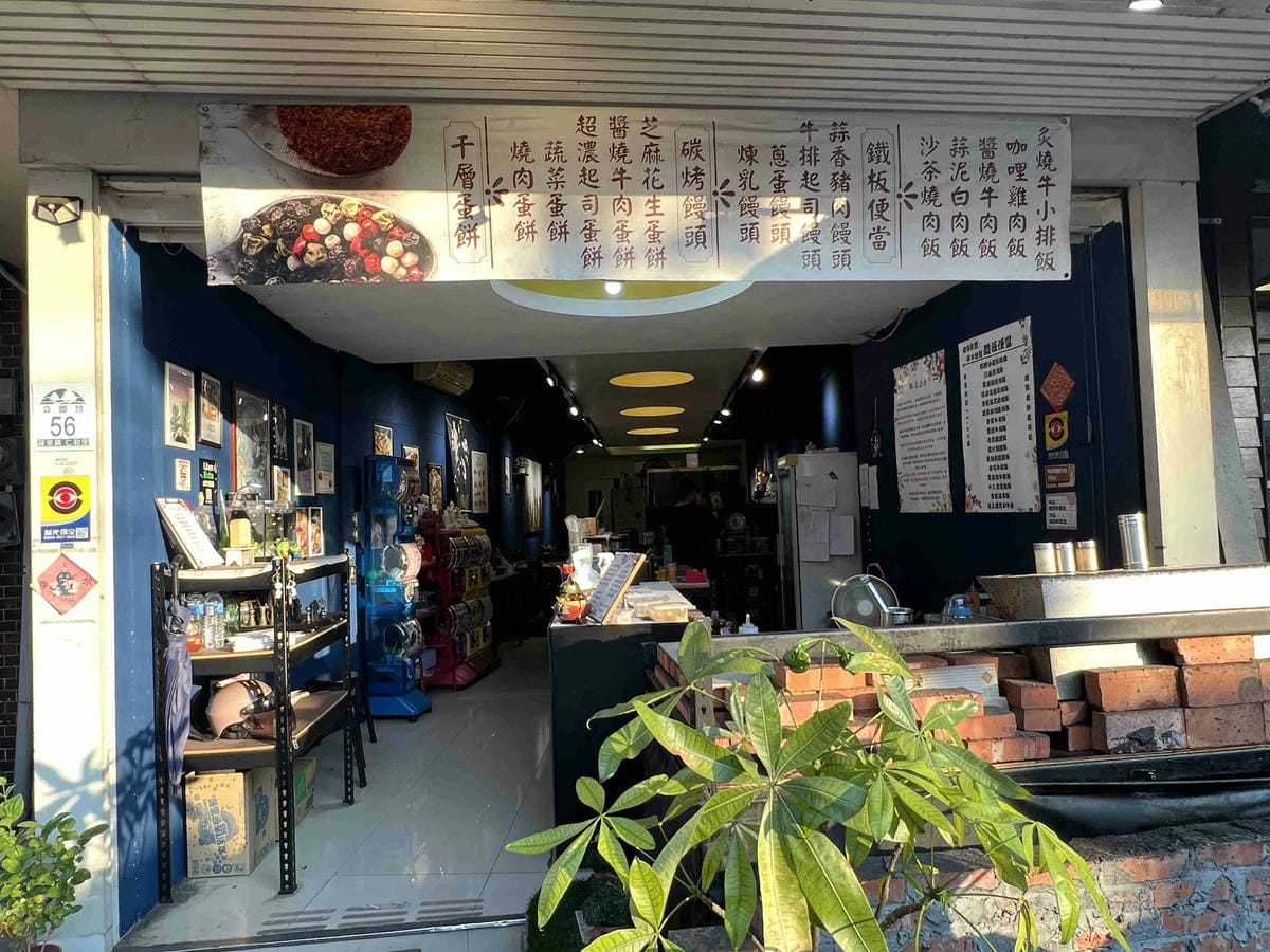 宜蘭羅東夜市碳個究竟 (3).jpg 宜蘭羅東夜市碳個究竟 (3).jpg